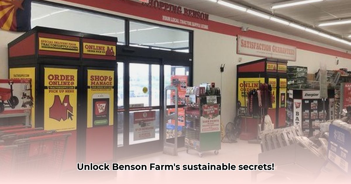 tractor-supply-benson